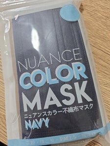 光友 ニュアンスカラー不織布マスク NV 10枚