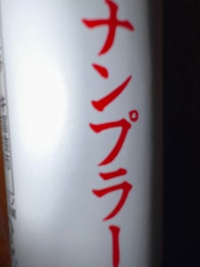 ユウキ ナンプラー 70g