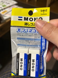 トンボ 消しゴムモノPE01 パック 2個