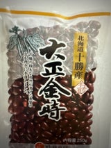 北海道産大納言 250g