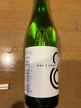 高砂 純米酒 高砂86 瓶 720ml
