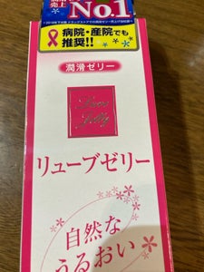 リユ-ブゼリ- 50G
