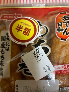 ニッスイ おでん日和 もち巻 3個