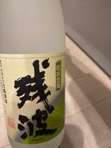 残波 25度 乙 泡盛 1.8L