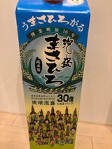 まさひろカチャーシー 泡盛 30度 1.8L
