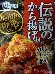 ニップン 伝説のから揚げ粉 100g