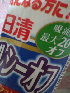 日清オイリオ ヘルシーオフ 900g