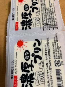 いしかわ 和らぎ濃厚プリン 100g×2