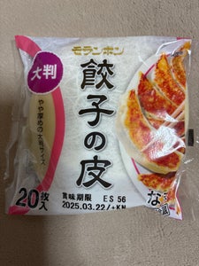 モランボン 大判餃子の皮 20枚