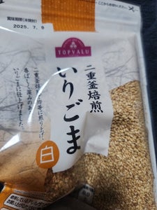 トップバリュ いりごま白 140g