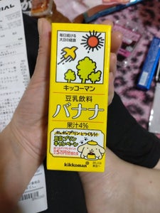 キッコーマンSF 豆乳飲料 バナナ 200ml