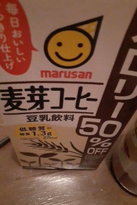 マルサン 豆乳飲料麦芽コーヒー50%オフ 1L