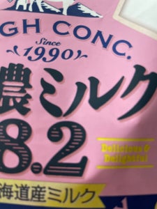 味覚糖 特濃ミルク8.2 88g