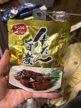 利久 牛たん旨煮 80g