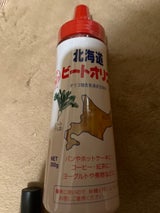 日本甜菜 ビートオリゴ ボトル 300g