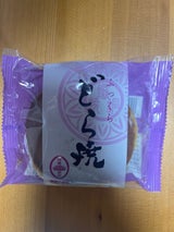 ポルシエ ドラヤキ 70G