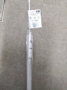 パイプクリーナー65cm