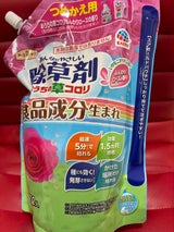 アースガーデン おうちの草コロリ つめかえ 1.7l ふんわりローズの香り