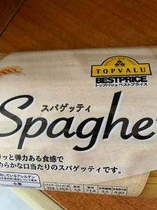 トップバリュ スパゲッティ1.7mm 1kg