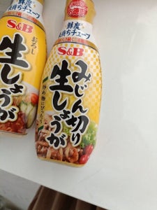 S&B お徳用みじん切り生しょうが 155g