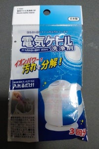 不動化学 電気ケトル洗浄剤 3P