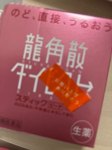 龍角散ダイレクトスティックピーチ 16包