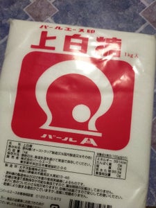 上白糖 1㎏