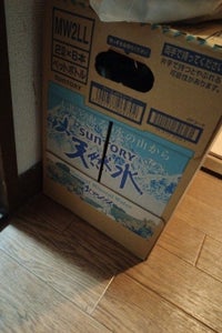 サントリー 天然水 ペット 2L×6