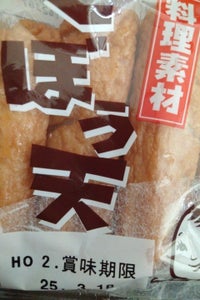 カネテツデリカ 料理素材ごぼう天 4本