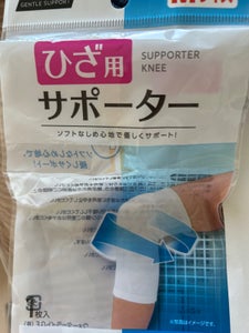ウォーターライト サポーターひざ用 M