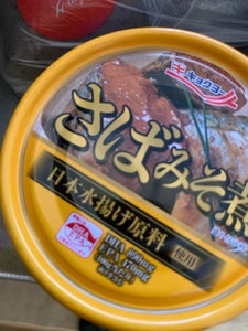 極洋 さば味噌煮 160g
