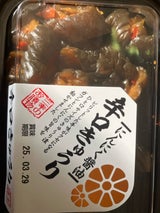 三幸 辛口きゅうり 105g