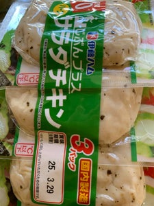 伊藤ハム 糖質0サラダチキンハーブ 183g