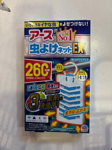アース 虫よけネットEX 260日用 1個