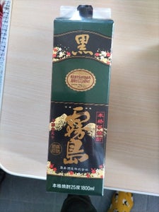 黒霧島 芋 25度 乙 チューパック 1.8L