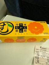 八ちゃん堂 むかん (箱) 3個