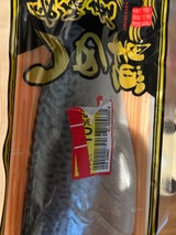 音丸 旬さば酢〆