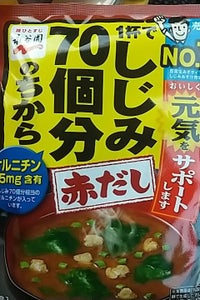 1杯でしじみ70個分のちからみそ汁赤だし58.8g