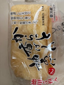 ハギワラ 心 からっと香ばしい油あげ 5枚