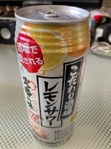 サントリー こだわり酒場のレモンサワー缶500ml