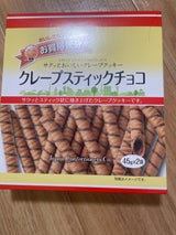 お買得気分 クレープスティックチョコ 90g