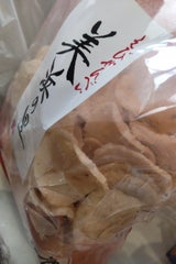 白藤製菓 美浜の里えび舞 145g