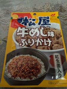 ニチフリ 松屋牛めし味ふりかけ 20g