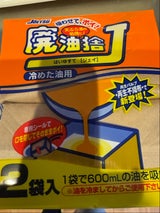 上越 廃油捨J 2個入り