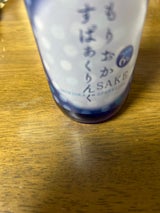 桜顔 盛岡 酒スパークリング 瓶 330ml