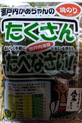 オカベ 瀬戸内かあちゃんの焼のり 8g