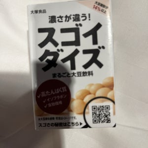 大塚食品 スゴイダイズ オリジナル 125ml