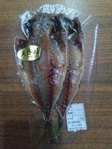 ヤマショウ 真鯵開干し 2枚