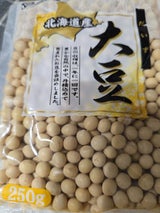 虎屋 北海道産 大豆 袋 250g
