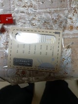 キャプテン ナイロン補修シート 黒 1枚